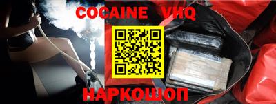 прущая мука Усть-Илимск