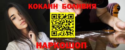 прущая мука Усть-Илимск