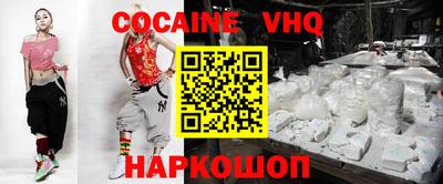 прущая мука Усть-Илимск
