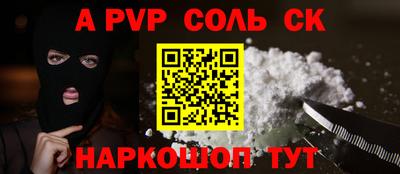 прущая мука Усть-Илимск