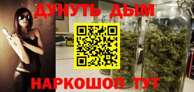мдма Уссурийск