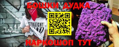 мдма Уссурийск