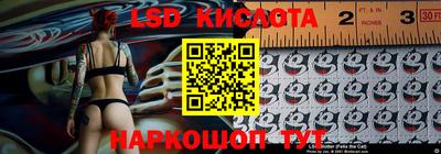 мдма Уссурийск