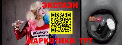 мдма Уссурийск