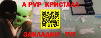 мдма Уссурийск