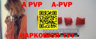 прущая мука Усть-Илимск