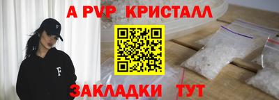 прущая мука Усть-Илимск