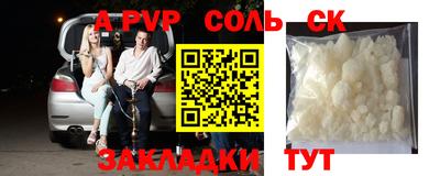 прущая мука Усть-Илимск