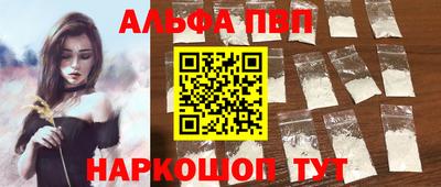 прущая мука Усть-Илимск