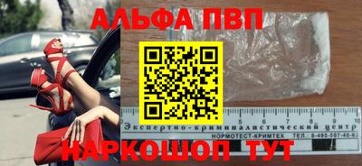 ешки Усть-Джегута