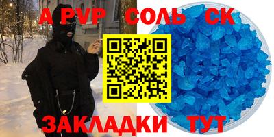 мдма Уссурийск