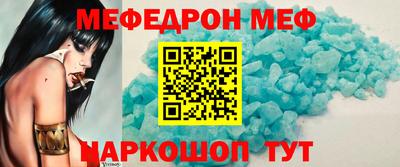 прущая мука Усть-Илимск