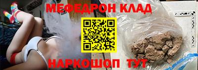 ешки Усть-Джегута