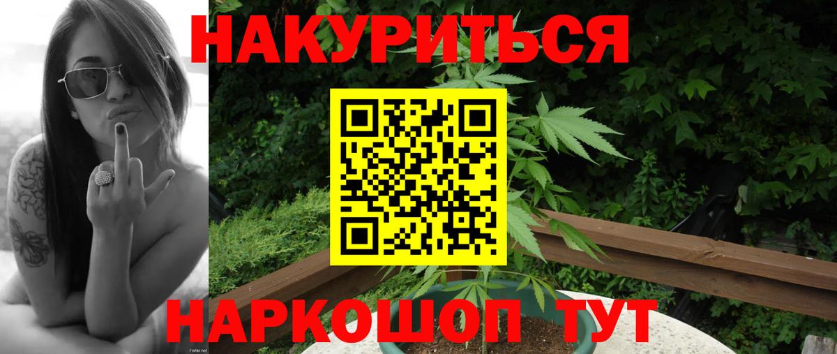 Конопля MAZAR  Шишки марихуана OG Kush  Вход с VPN  Новороссийск 